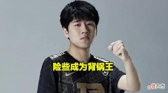 【游戏世界】Gala拖慢了RNG夺冠2022MSI进程，关键团战迷糊，导致输团掉龙