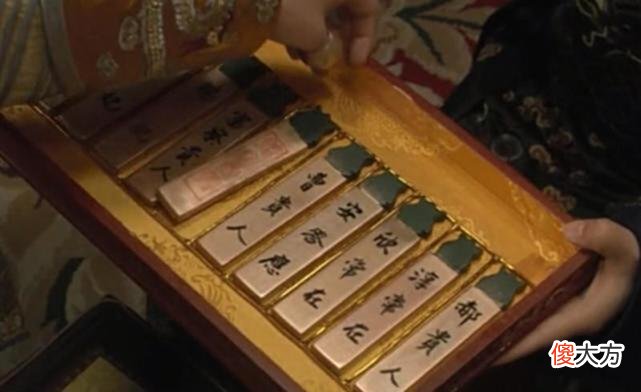 【历史故事】古代皇帝“翻牌子”的4个步骤，第四步，皇帝也受不了