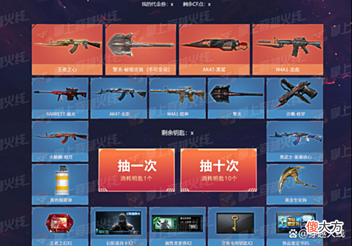 【游戏迷】「CF」解决好源英雄过多的问题后，下一次是不是就该轮到英雄级了