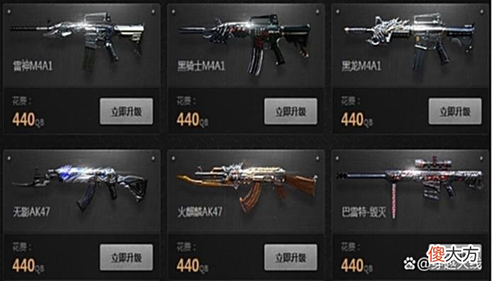 【游戏迷】「CF」解决好源英雄过多的问题后，下一次是不是就该轮到英雄级了