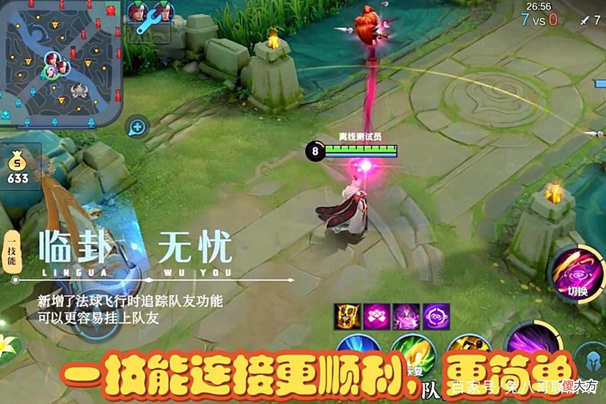 【游戏世界】明世隐品质升级解读，攻击模式改变，多种能力或成为崛起的关键
