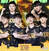 【游戏迷】LOL:RNG拿下msi冠军,队员却表情淡定,网友曝出凡尔赛言论