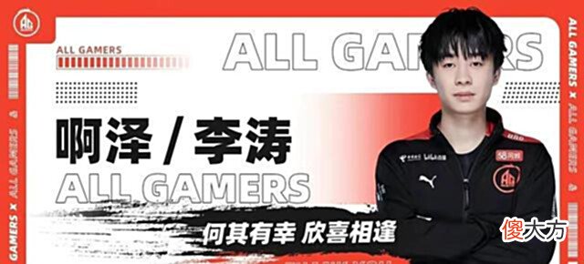 【游戏迷】KSG在啊泽来到热度飙升,前后对比让人惊讶,不久前还打败狼队主力