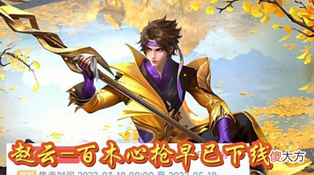 【游戏世界】六月新皮肤预测,马超FMVP皮肤即将来袭,李白探幽皮肤有望上线