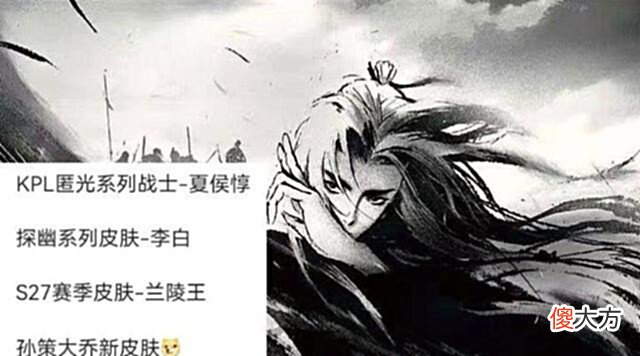 【游戏世界】六月新皮肤预测,马超FMVP皮肤即将来袭,李白探幽皮肤有望上线