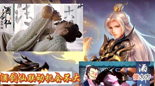 【游戏世界】六月新皮肤预测,马超FMVP皮肤即将来袭,李白探幽皮肤有望上线