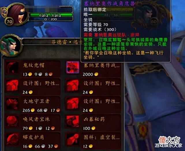 【游戏世界】魔兽怀旧服:TBC和Wlk不同,工作室的重心将会转移,更离谱!