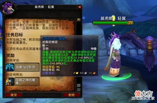 【游戏世界】魔兽怀旧服:TBC和Wlk不同,工作室的重心将会转移,更离谱!