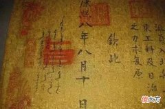 【历史故事】圣旨代表了皇帝旨意,一般由谁书写呢?其书法如何?让人眼界大开