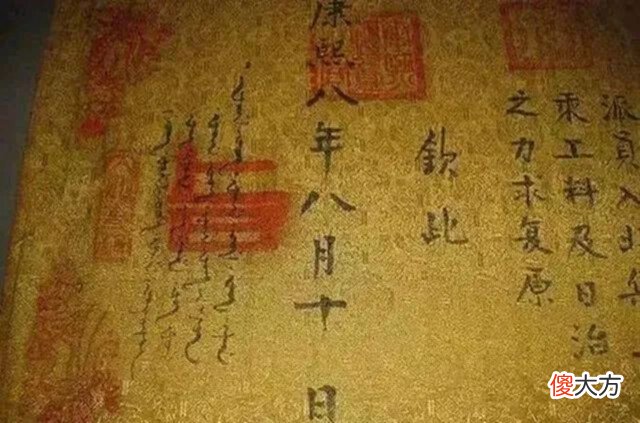 【历史故事】圣旨代表了皇帝旨意,一般由谁书写呢?其书法如何?让人眼界大开