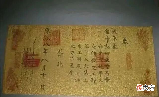 【历史故事】圣旨代表了皇帝旨意,一般由谁书写呢?其书法如何?让人眼界大开