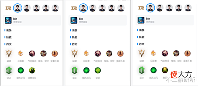 【游戏迷】LOL:bin导格温三战全胜助力RNG拿下MSI冠军!格温上手指南来袭