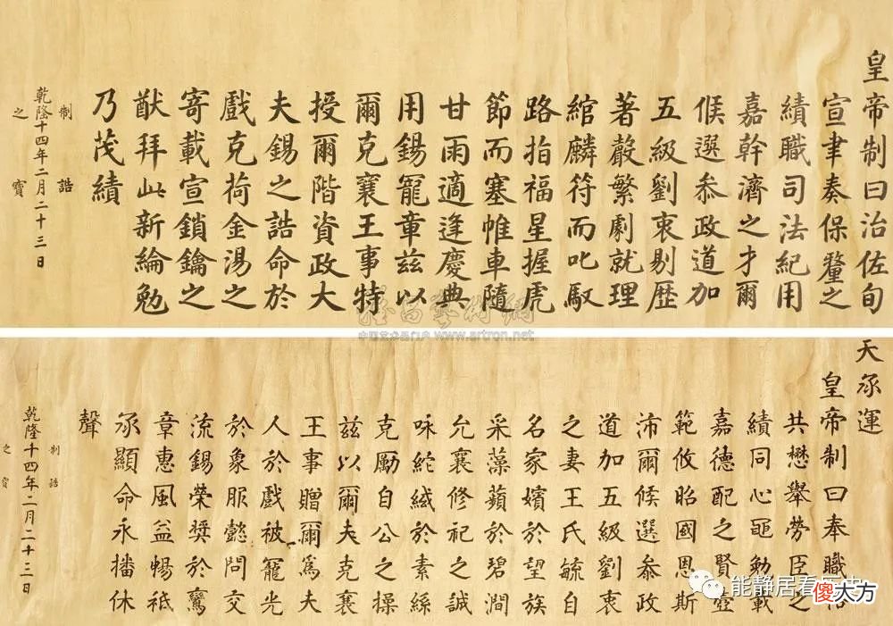 【历史故事】乾隆晚年为何对大清有功的投降派开启否定狂潮？