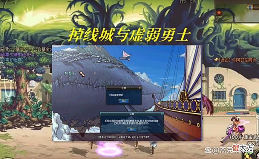 【游戏迷】DNF玩家坦诚回归难，理由多达16个，110版本吸引力不太够