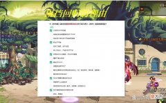 【游戏迷】DNF玩家坦诚回归难，理由多达16个，110版本吸引力不太够