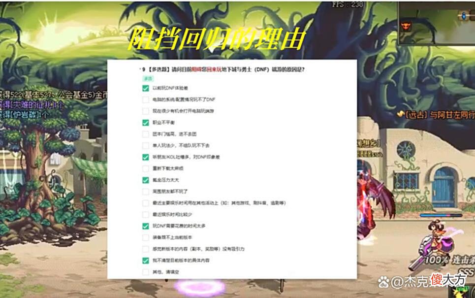 【游戏迷】DNF玩家坦诚回归难，理由多达16个，110版本吸引力不太够