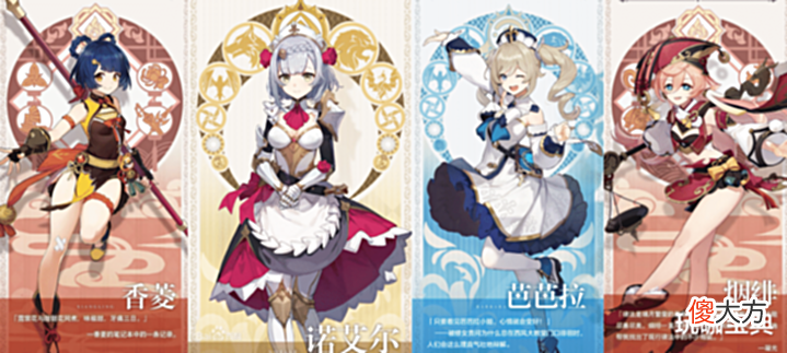 【游戏世界】原神2.7卡池值得捞四星武器吗?不算很亏,但也不算上血赚!