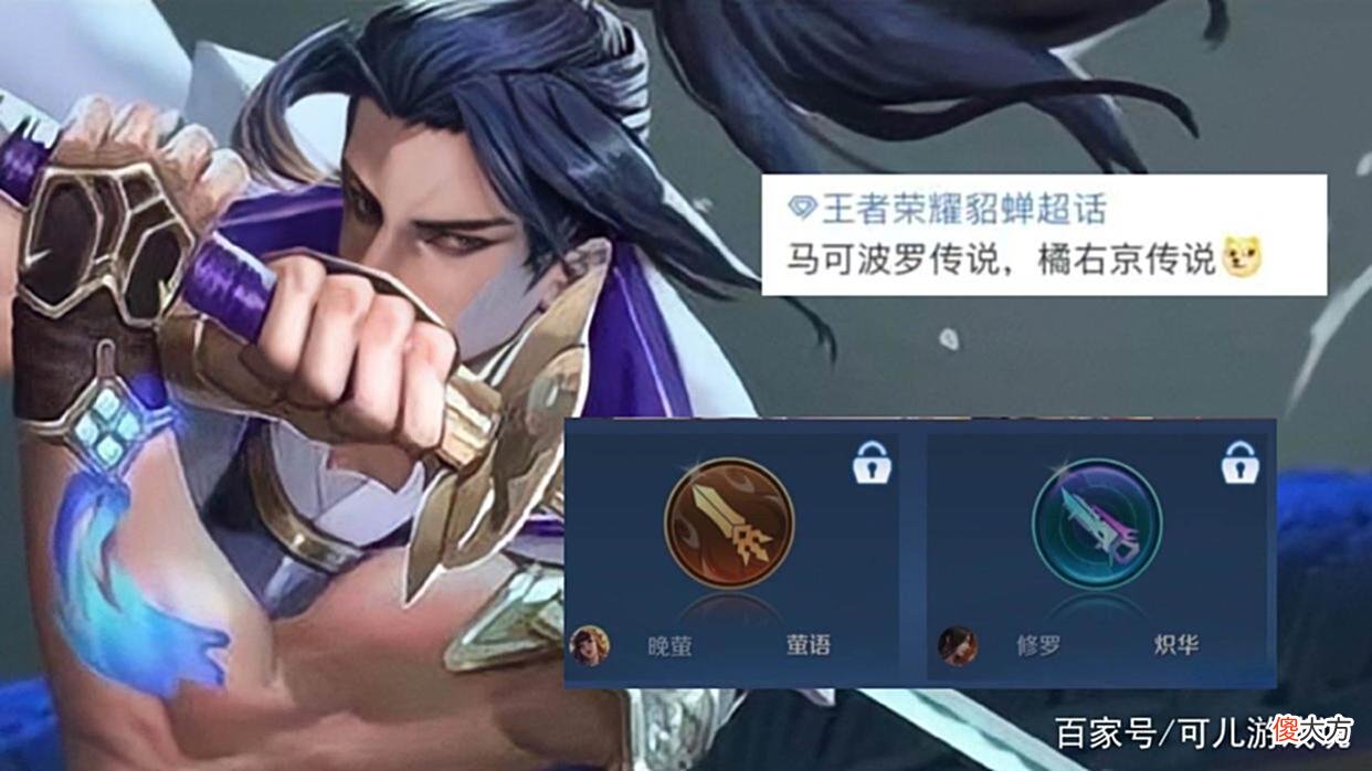 【游戏迷】守约童话皮首爆，木偶卫兵超帅，李白、婉儿双喜临门，橘右京笑了