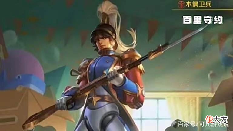 【游戏迷】守约童话皮首爆，木偶卫兵超帅，李白、婉儿双喜临门，橘右京笑了