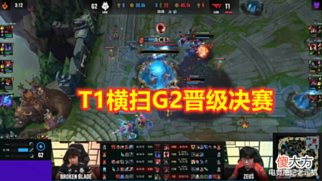 【游戏世界】LCK网友热议T1晋级决赛:RNG洗干净脖子等T1来宰了没有