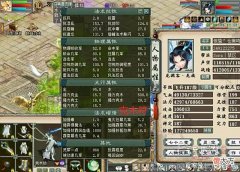 【游戏世界】大话西游2：16级武器打造龙族属性天花板！这套装备让人赞不绝口