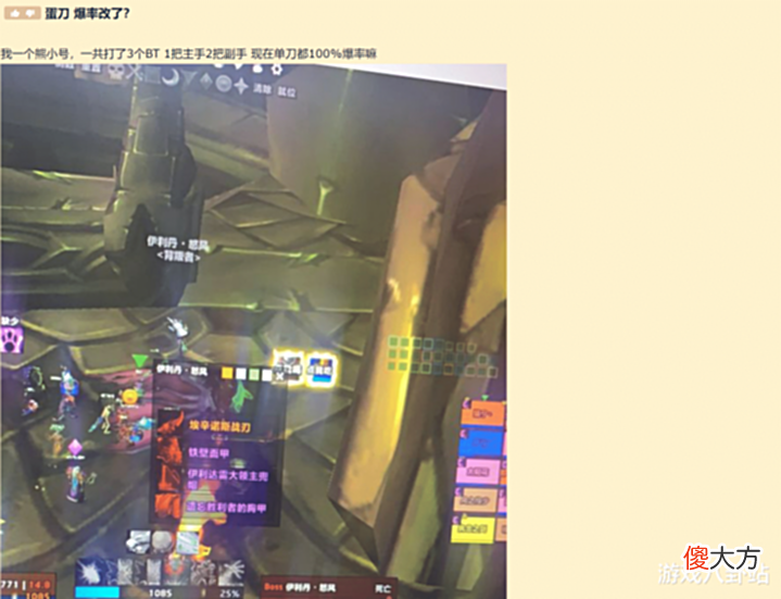 【游戏世界】魔兽世界TBC:暴雪疑似暗改爆率,三次BT三把蛋刀,玩家酸哭了!