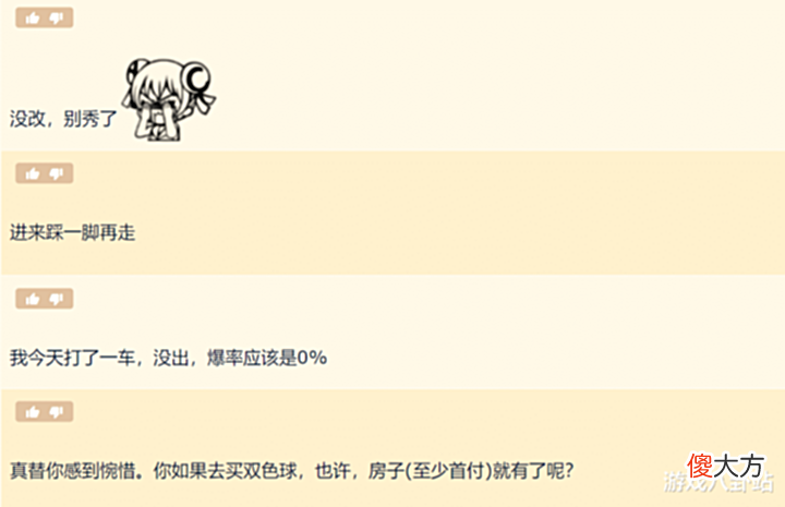 【游戏世界】魔兽世界TBC:暴雪疑似暗改爆率,三次BT三把蛋刀,玩家酸哭了!