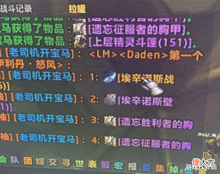 【游戏世界】魔兽世界TBC:暴雪疑似暗改爆率,三次BT三把蛋刀,玩家酸哭了!