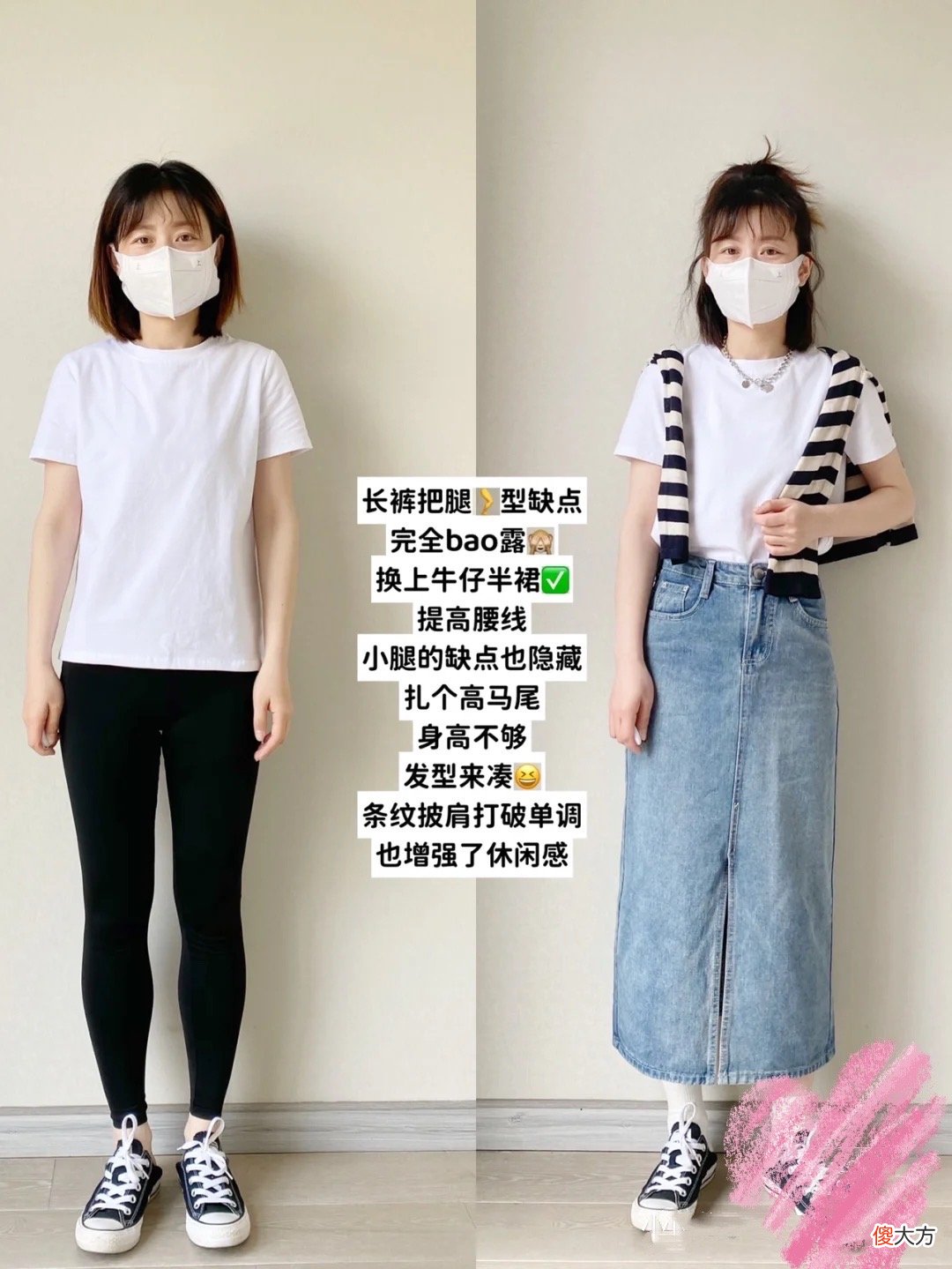 【时尚一点】普通人一定要学会，黑白T恤的“三个”搭配思路，轻松摆脱路人感