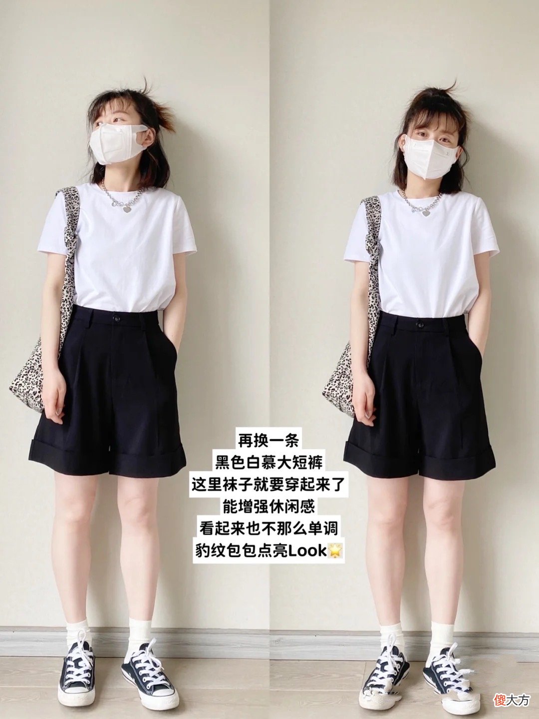 【时尚一点】普通人一定要学会，黑白T恤的“三个”搭配思路，轻松摆脱路人感