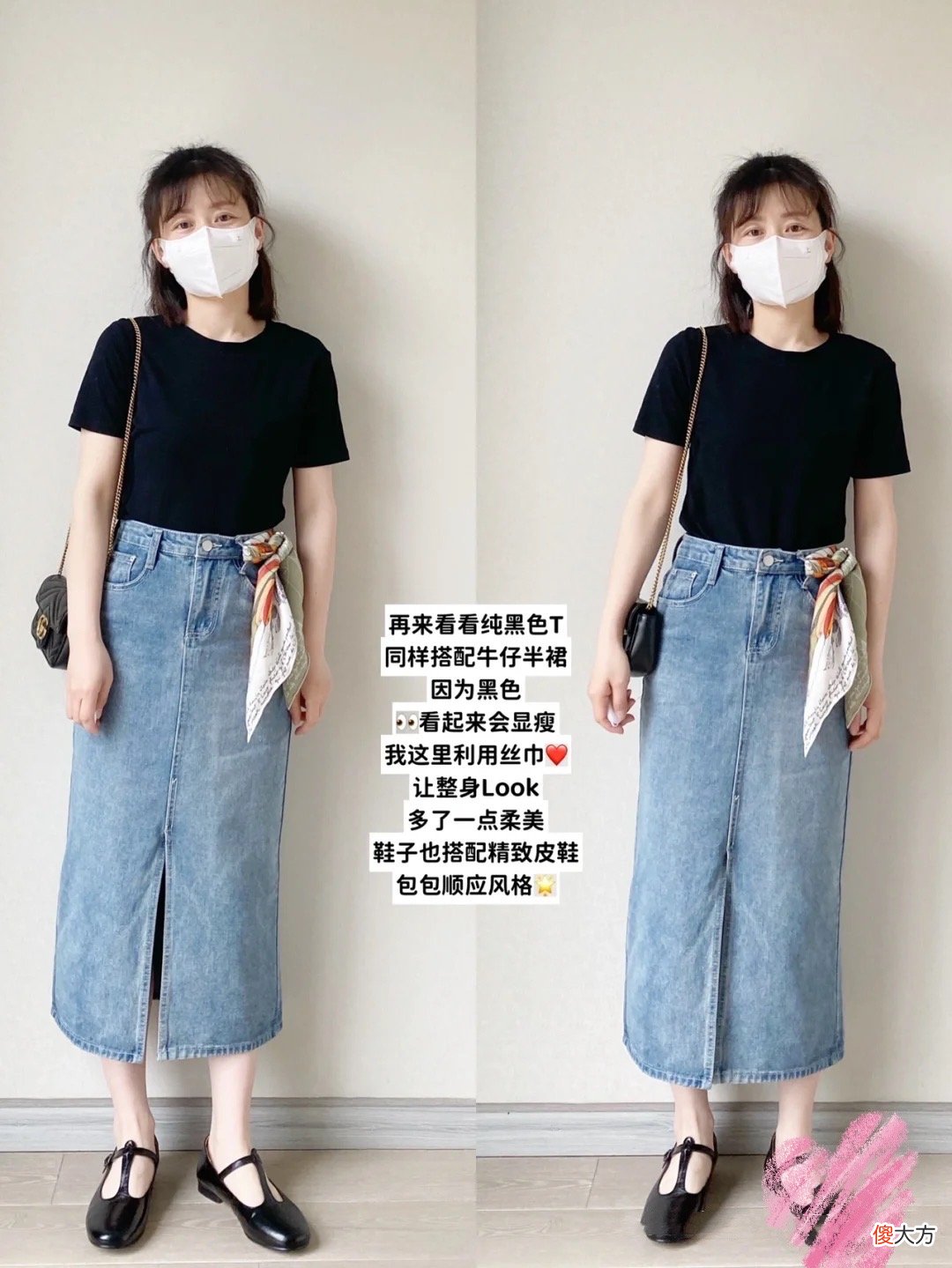【时尚一点】普通人一定要学会，黑白T恤的“三个”搭配思路，轻松摆脱路人感