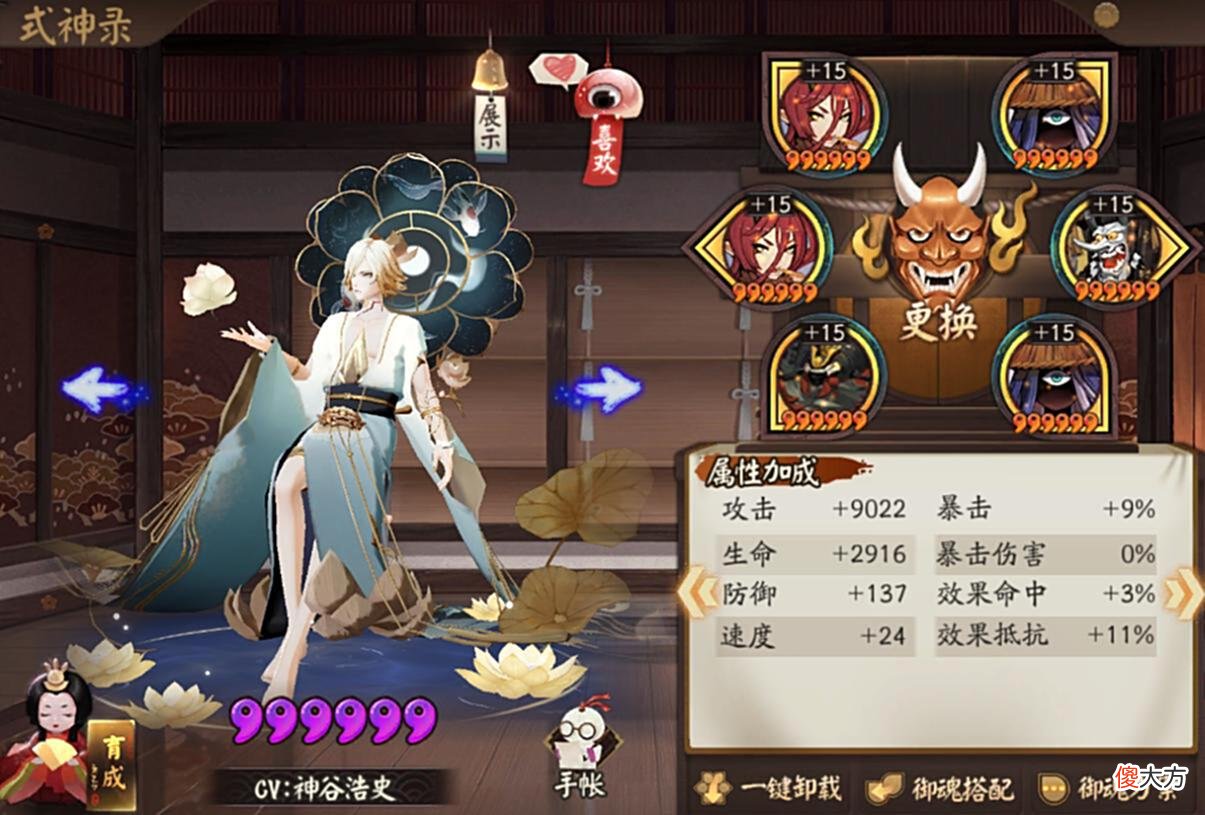 【游戏世界】阴阳师：无需手动也能5500W伤害，「终焉降临」BOSS战阵容详解