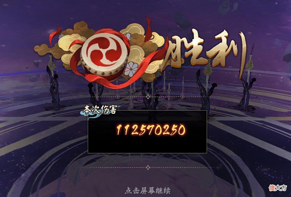 【游戏世界】阴阳师：无需手动也能5500W伤害，「终焉降临」BOSS战阵容详解