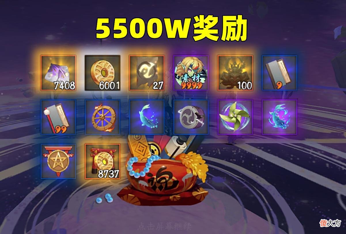 【游戏世界】阴阳师：无需手动也能5500W伤害，「终焉降临」BOSS战阵容详解