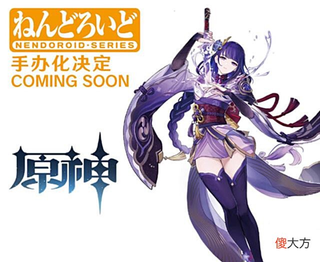 【游戏世界】《原神》危途疑踪活动,2.7若水和落霞属性,夜兰和魈卡池来了!