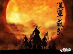 【历史故事】汉朝打败匈奴的原因，居延汉简另有解读：基层汉军读书又识字