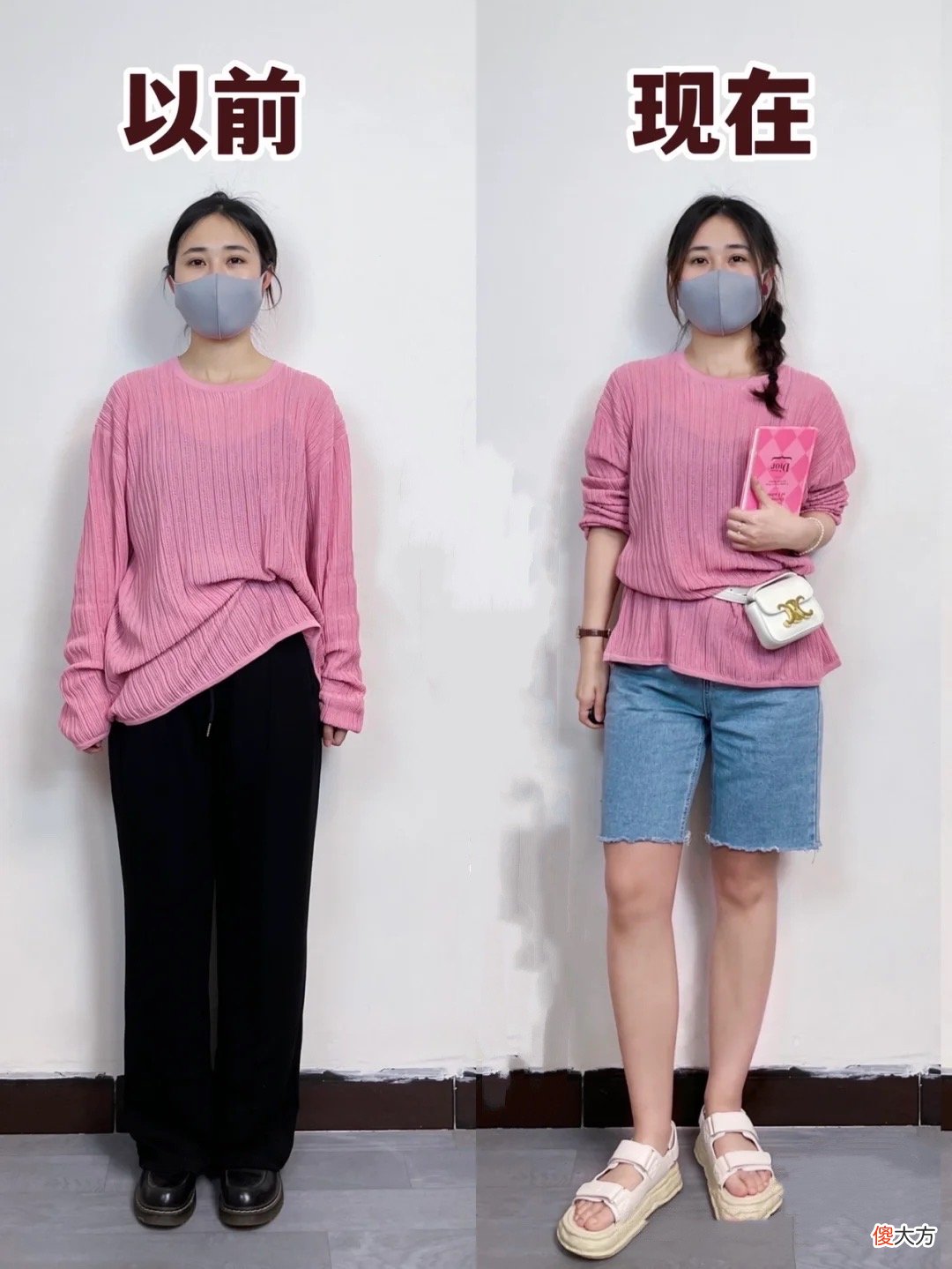 【时尚一点】“会打扮”和“不打扮”的女人，差距到底有多大？看完又有信心了