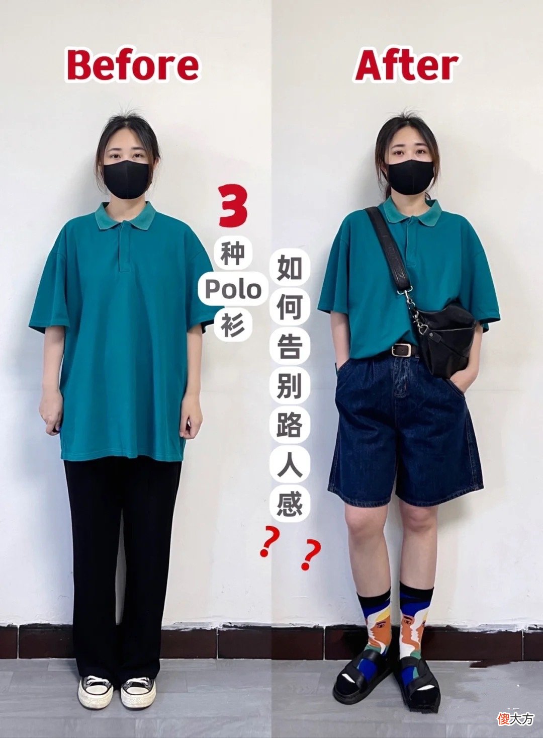 【时尚一点】“会打扮”和“不打扮”的女人，差距到底有多大？看完又有信心了