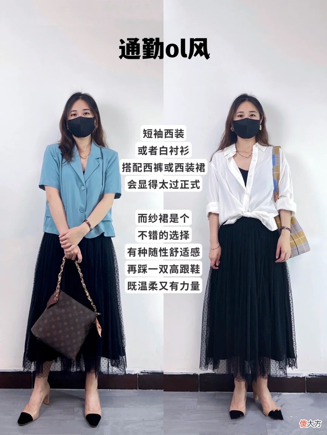 【时尚一点】“会打扮”和“不打扮”的女人，差距到底有多大？看完又有信心了