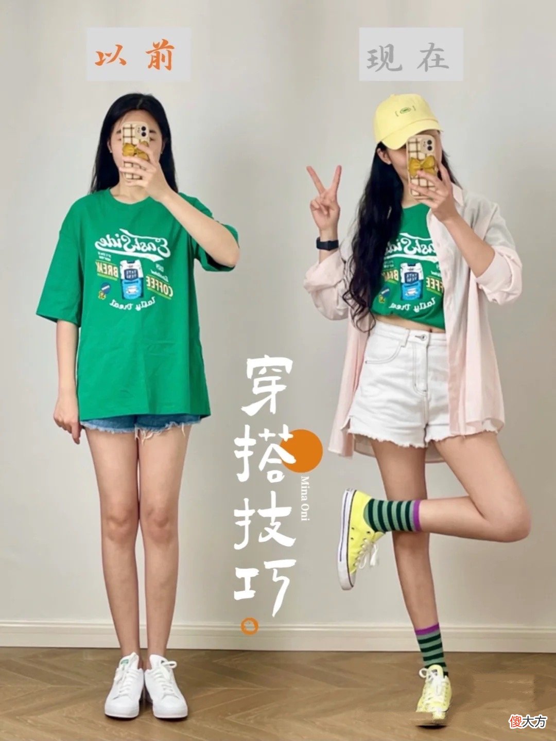 【就爱时尚】要说夏天最耐穿，那一定是“基础款T恤”，一衣多穿、真的太时髦