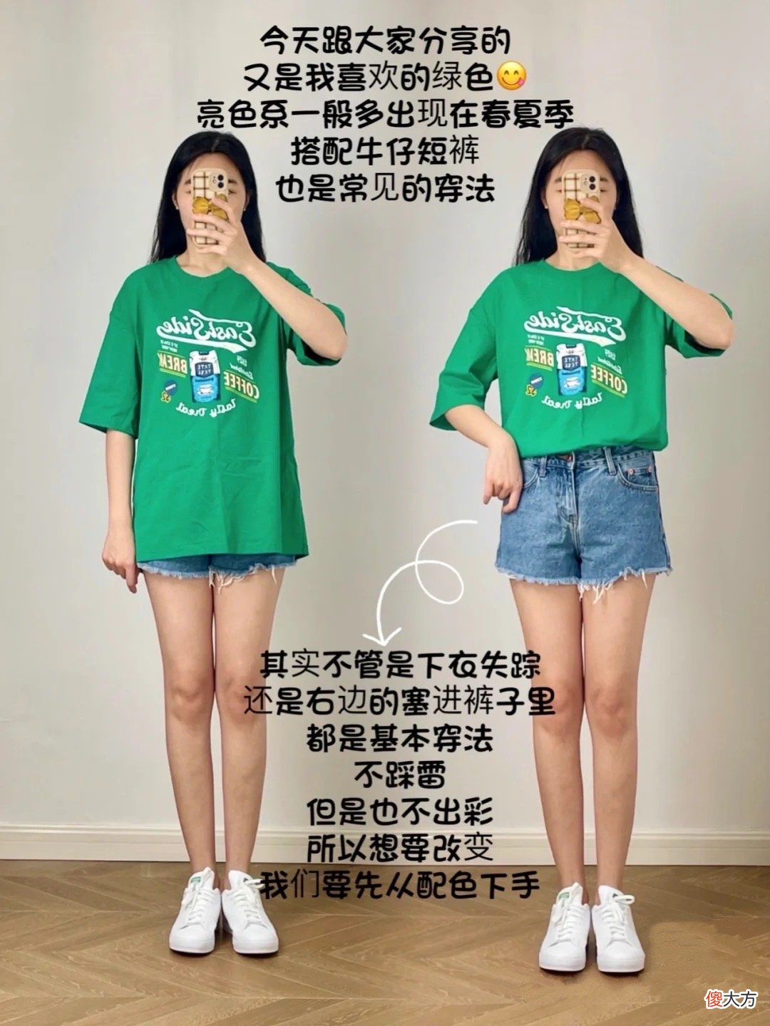 【就爱时尚】要说夏天最耐穿，那一定是“基础款T恤”，一衣多穿、真的太时髦