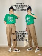 【就爱时尚】要说夏天最耐穿，那一定是“基础款T恤”，一衣多穿、真的太时髦