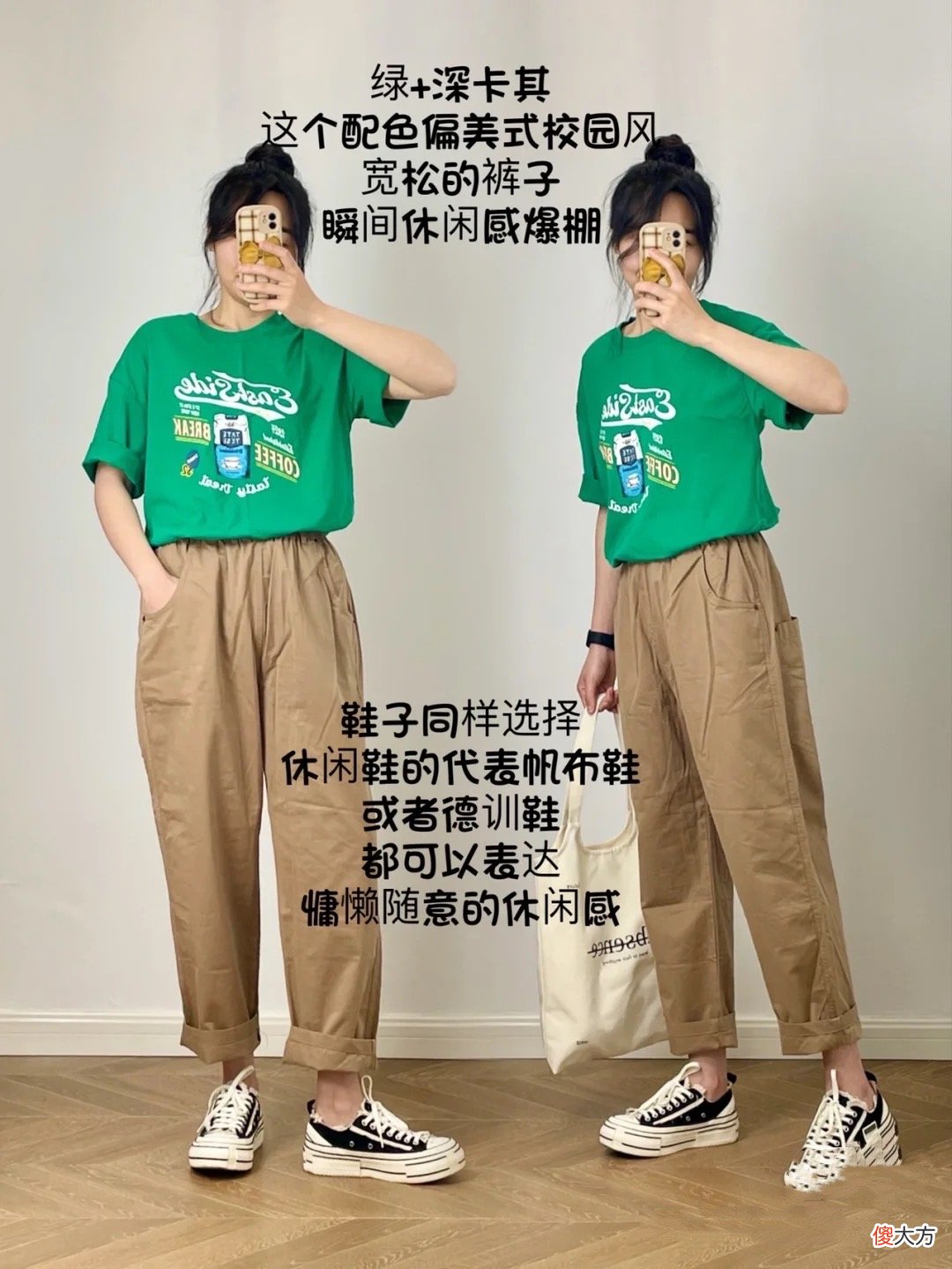 【就爱时尚】要说夏天最耐穿，那一定是“基础款T恤”，一衣多穿、真的太时髦