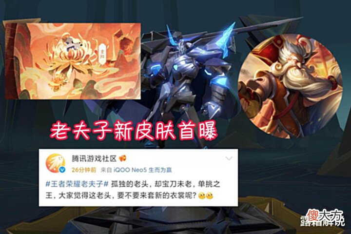 【游戏世界】端午节皮肤取消,阿离星赏官概率得,梦境修炼突袭,青蛇免费体验