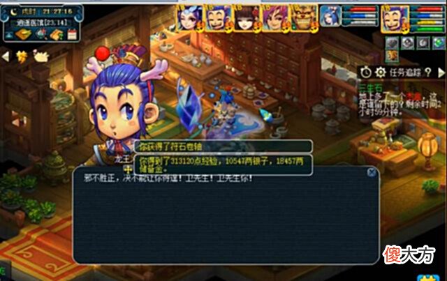 【游戏世界】梦幻西游:最后的疯狂,看戏5连杀!
