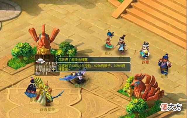 【游戏世界】梦幻西游:最后的疯狂,看戏5连杀!
