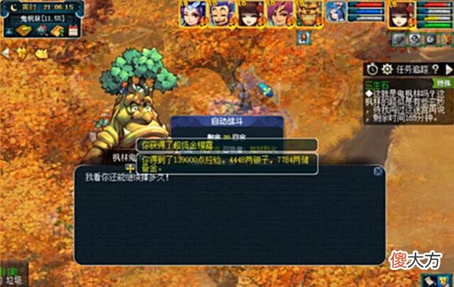 【游戏世界】梦幻西游:最后的疯狂,看戏5连杀!