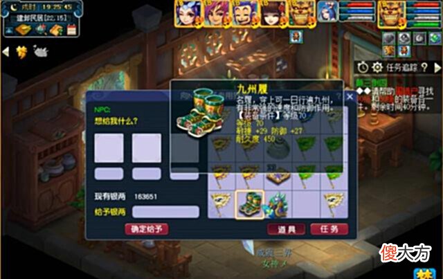 【游戏世界】梦幻西游:最后的疯狂,看戏5连杀!