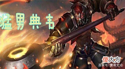 【爱历史】金箍棒重1.35万斤，让项羽、李元霸、高宠、鲁达上前，能举过顶？