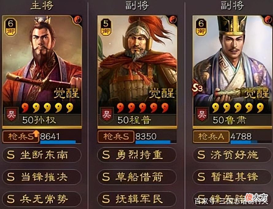 【游戏迷】三国志战略版：这些阵容拉血压，豪华战法白给战报，做了就后悔！